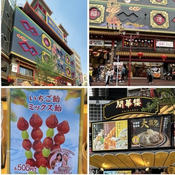 いちご飴　横浜大世界様