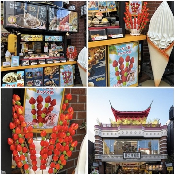 いちご飴　横浜博覧館様