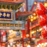 中華街といちご飴　アイキャッチ
