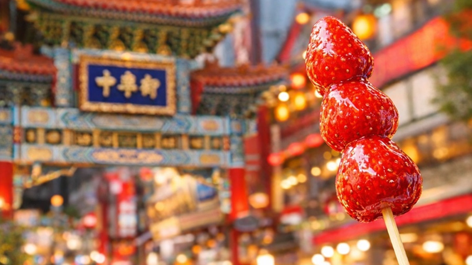 中華街といちご飴　アイキャッチ