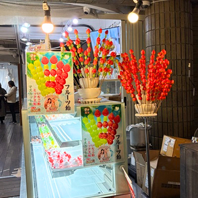D&N鎌倉店　いちご飴のサンプル