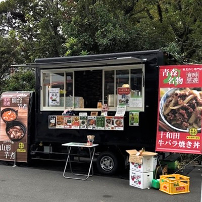 時遊食感　キッチンカーの外観