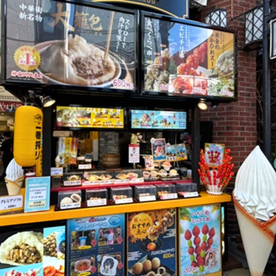 横浜博覧館　カウンター