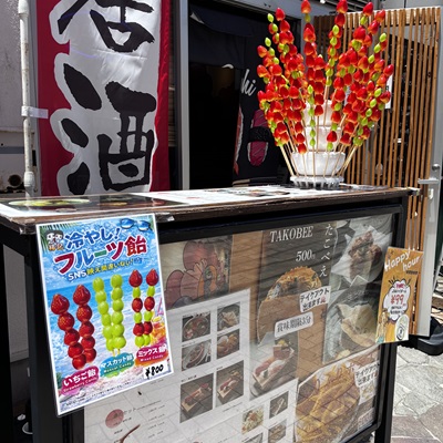 粋活 いちご飴サンプルとポスター