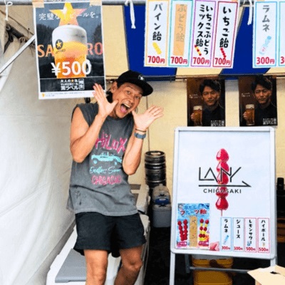 LANY 店主